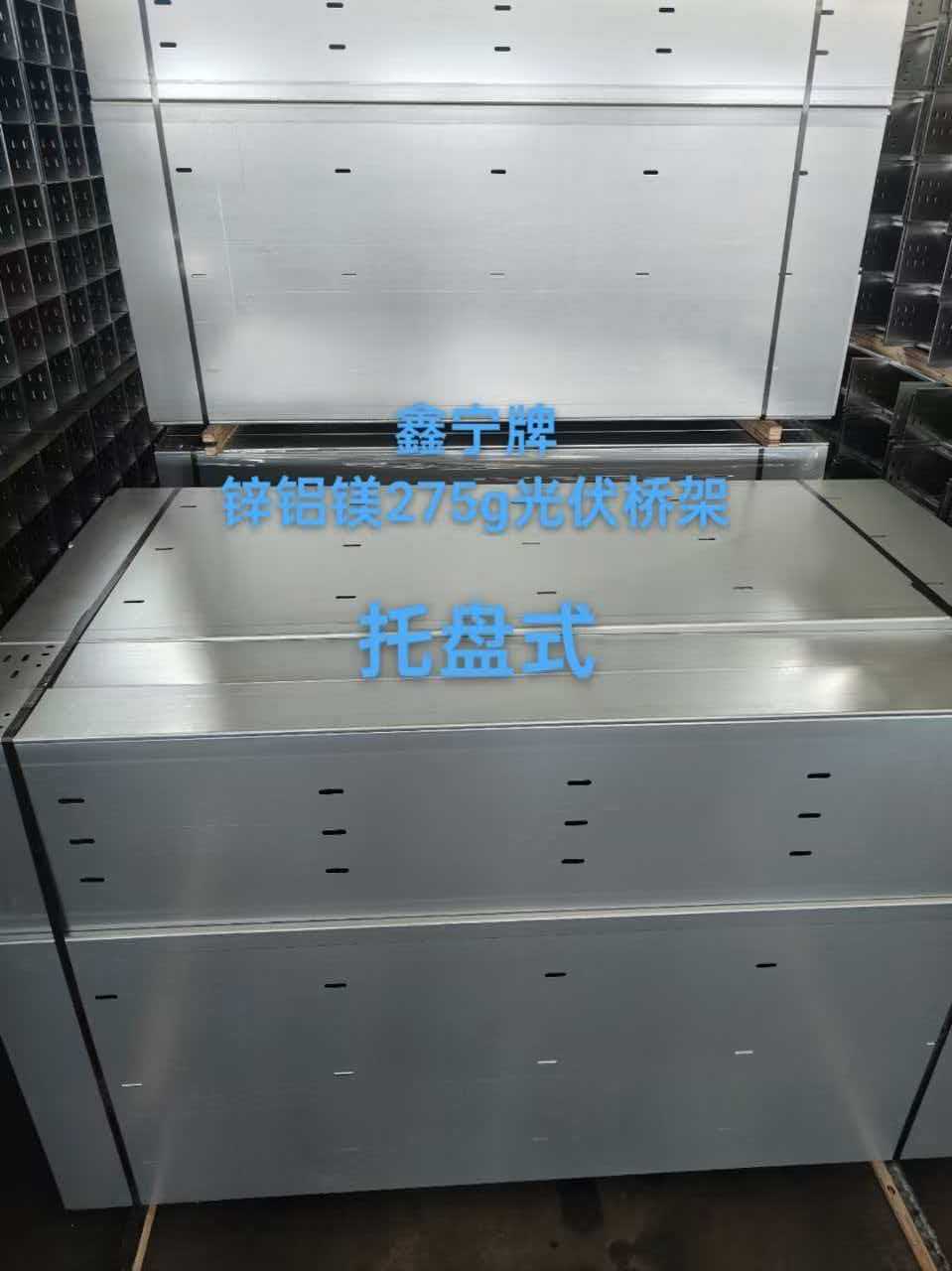 吕梁市热浸锌电缆桥架光伏电缆桥架 - 方案
